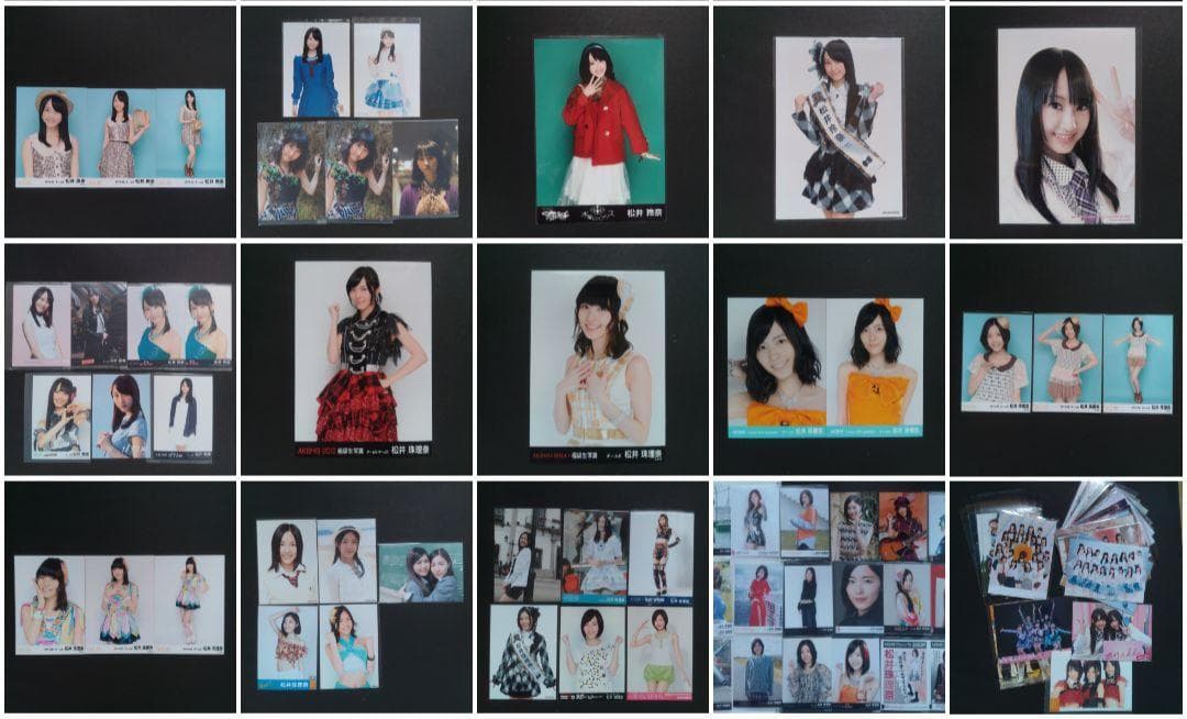 SKE48 生写真 セット 約700枚