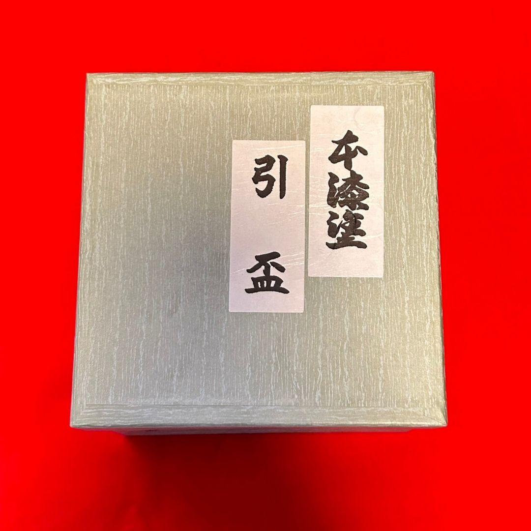 茶道具☆中山塗　茶懐石道具一揃　宗明作　未使用保管品