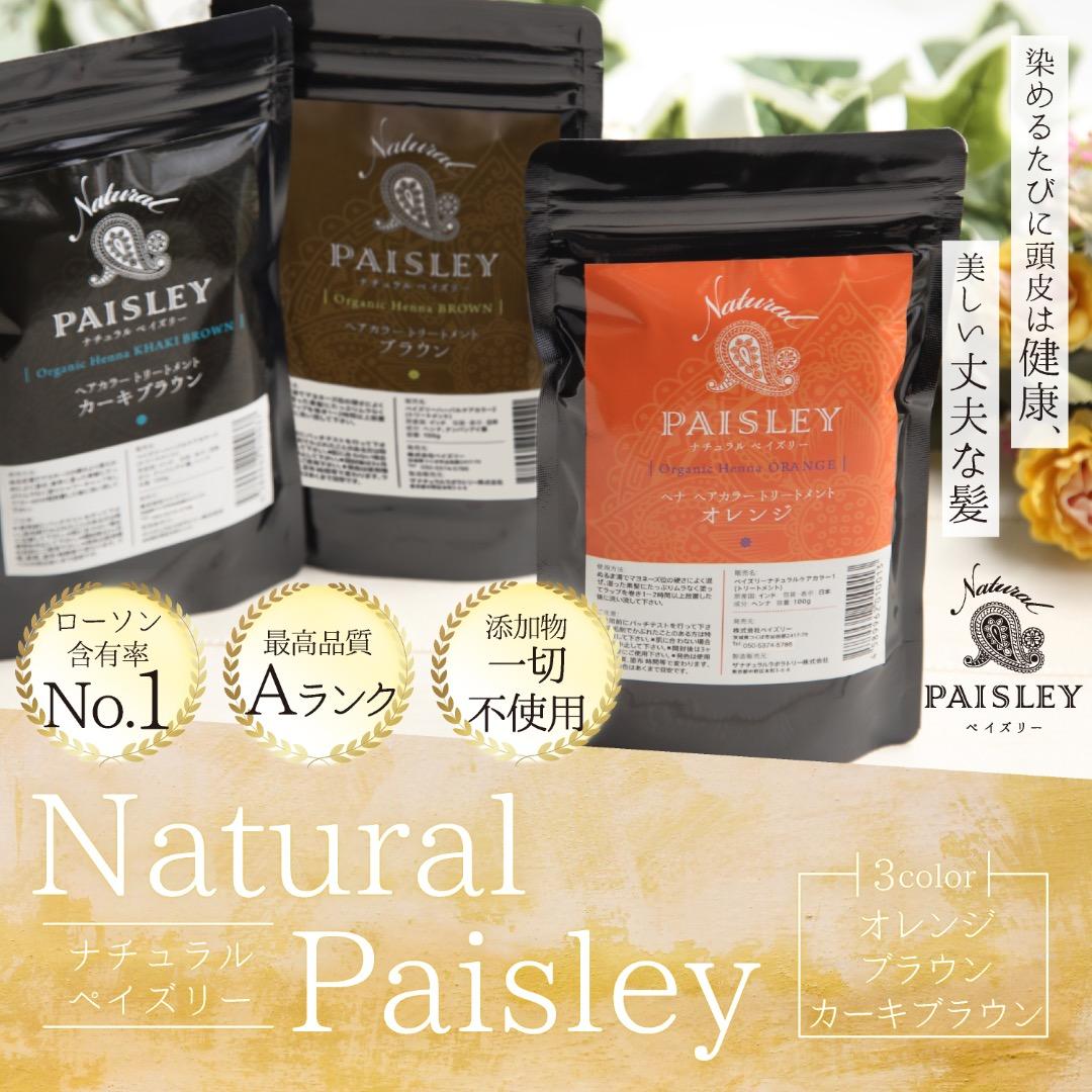オーガニックヘナ【最高AAAランク高品質ヘナ】ヘナ白髪染め　ブラウン400g