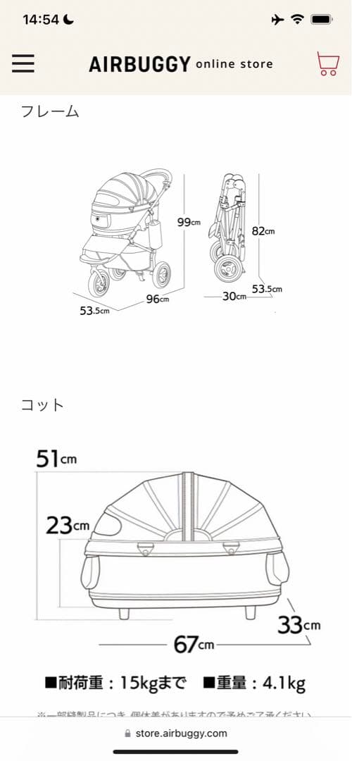 AIR BUGGY セール中 DOME2 ブレーキモデル Mサイズ