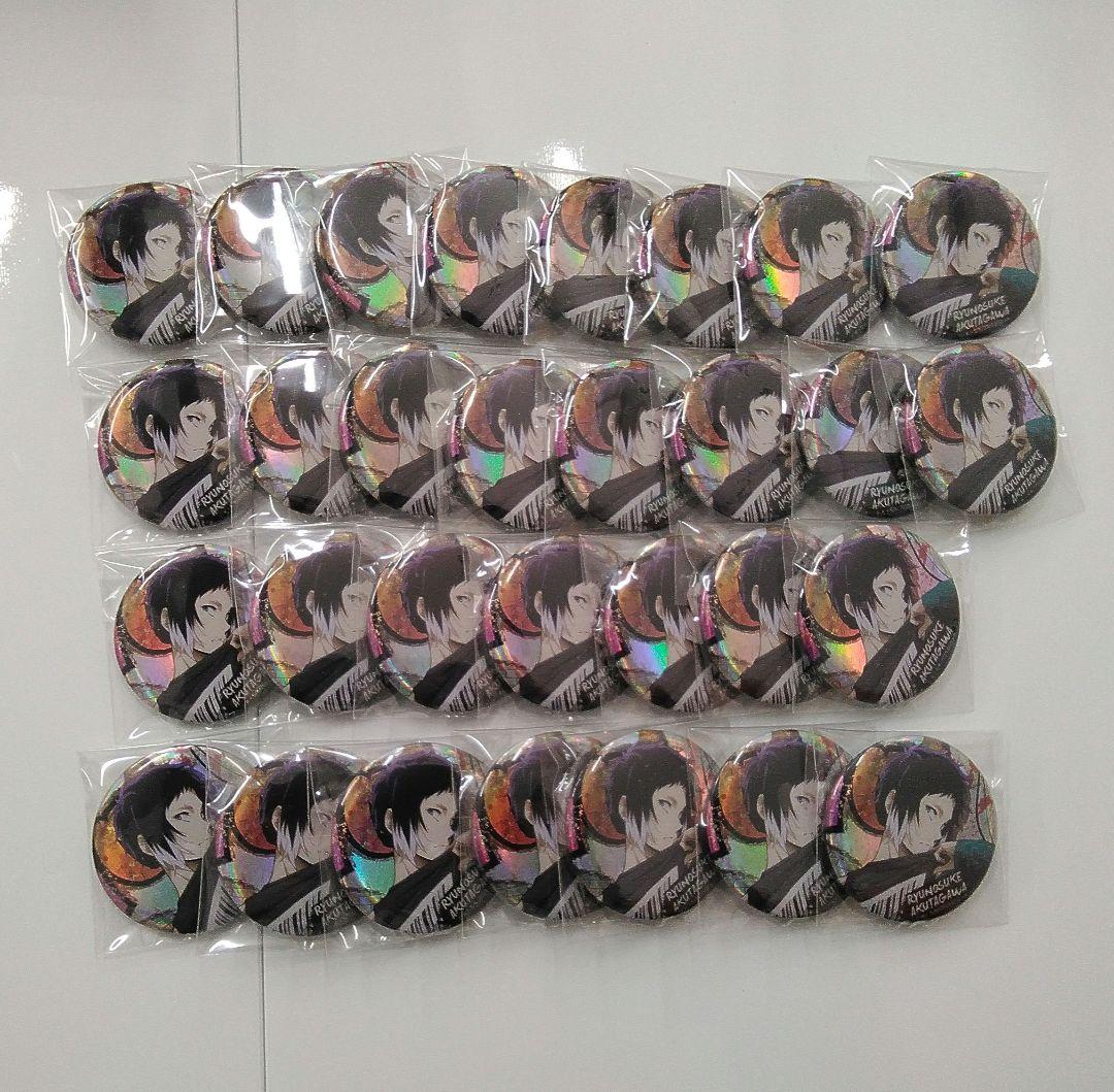 文豪ストレイドッグス 芥川龍之介 まとめ売り 缶バッジ ぱしゃこれ