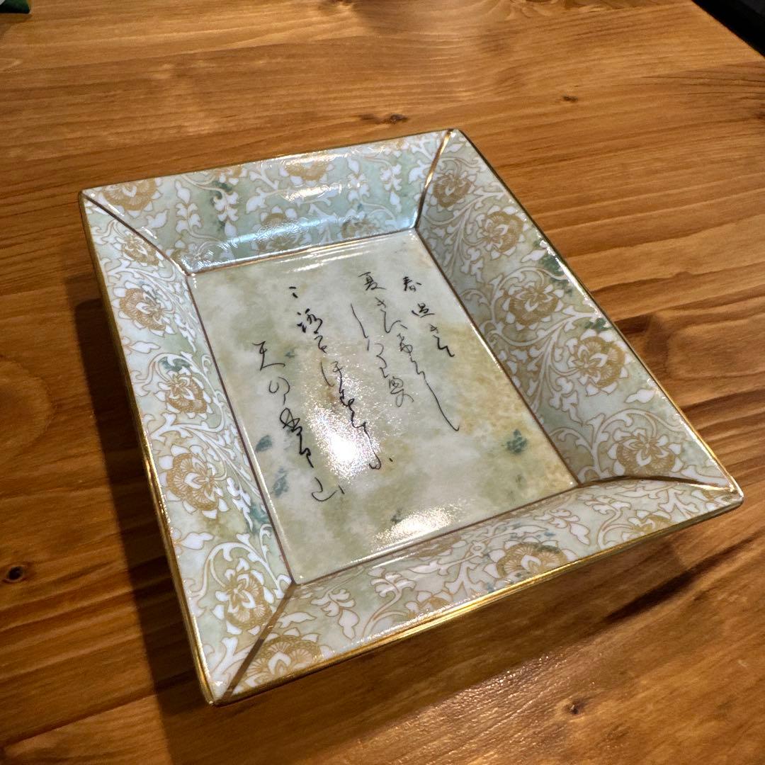 パテックフィリップ/PATEK PHILIPPE】プレート 皿 食器