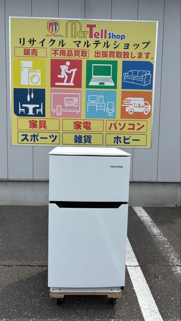 72Z 三菱 大容量 冷蔵庫 3ドア 大容量272L 美品 送料無料 回収無料272