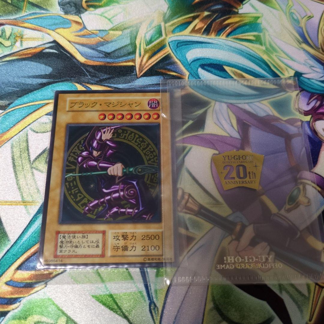 新品【ステンレス】ブラックマジシャン 20th ANNIVER スリープ付