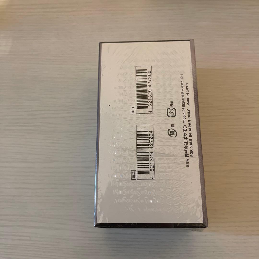 ブラックボルトDX ボックス　シュリンク付き