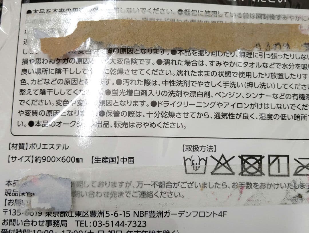 B'z ブランケット まとめ買いカートン箱 アサヒ スーパードライ 非売品