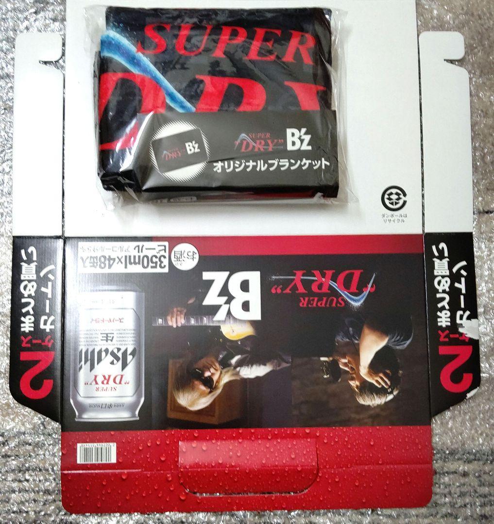 B'z ブランケット まとめ買いカートン箱 アサヒ スーパードライ 非売品