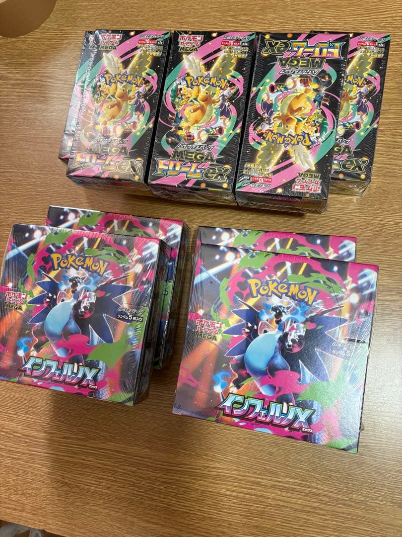 ポケモンカードゲーム メガドリームex インフェルノX シュリンク付きまとめ売り