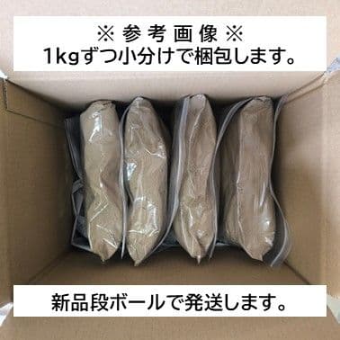 林兼産業 ハイステップ 6kg うなぎの餌 ウナギの餌 鰻の餌 魚用品・水草