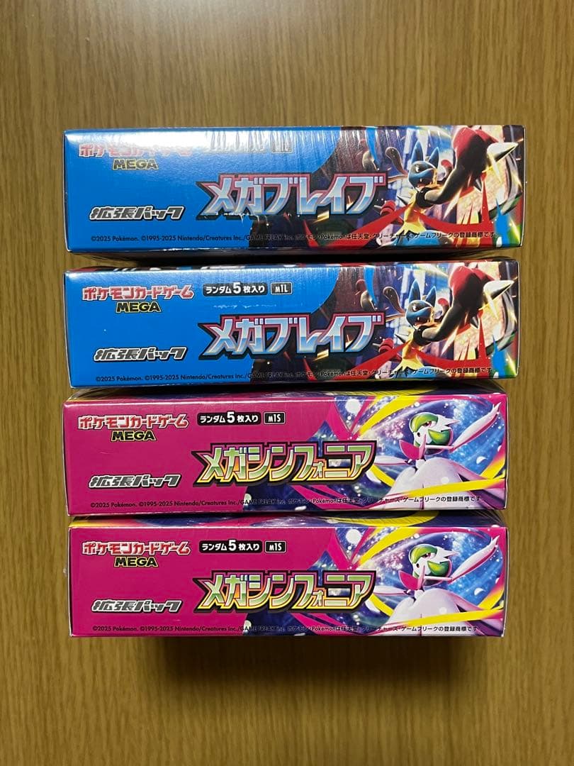 ポケモンカード メガシンフォニア メガブレイブ 4 BOXシュリンク付き 未開封