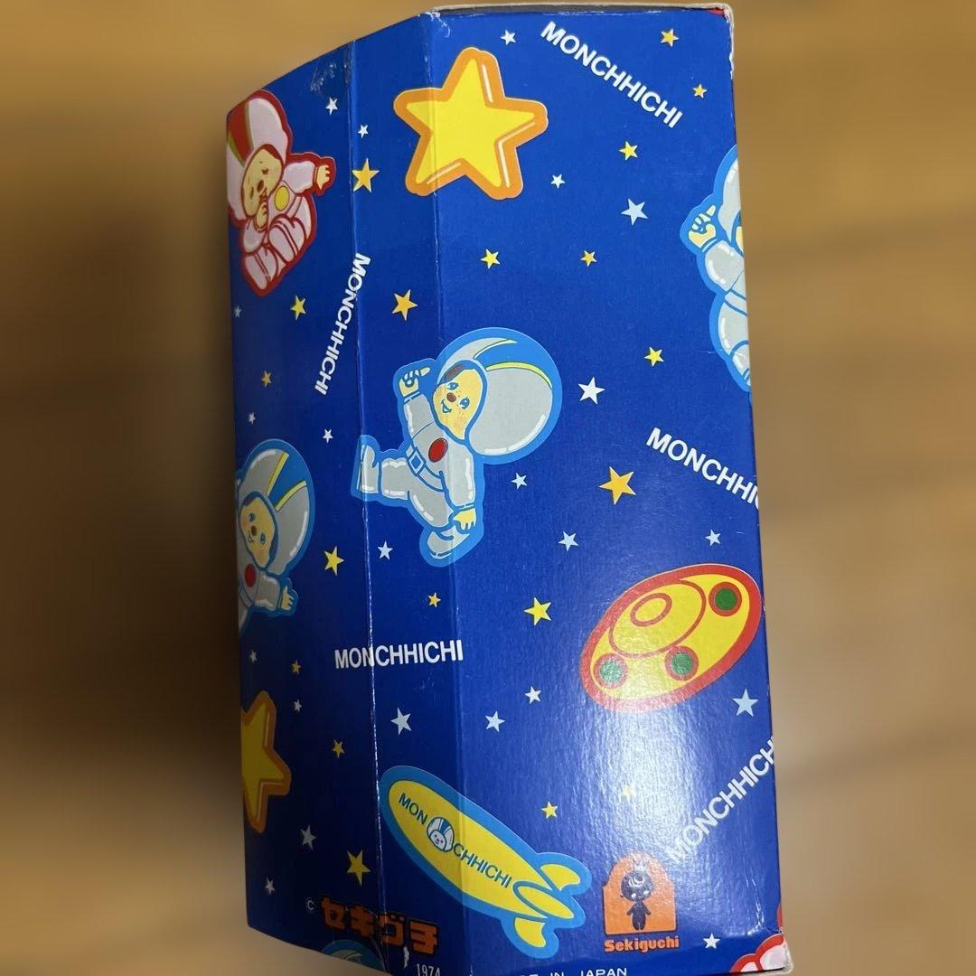 モンチッチ スペースファンタジー