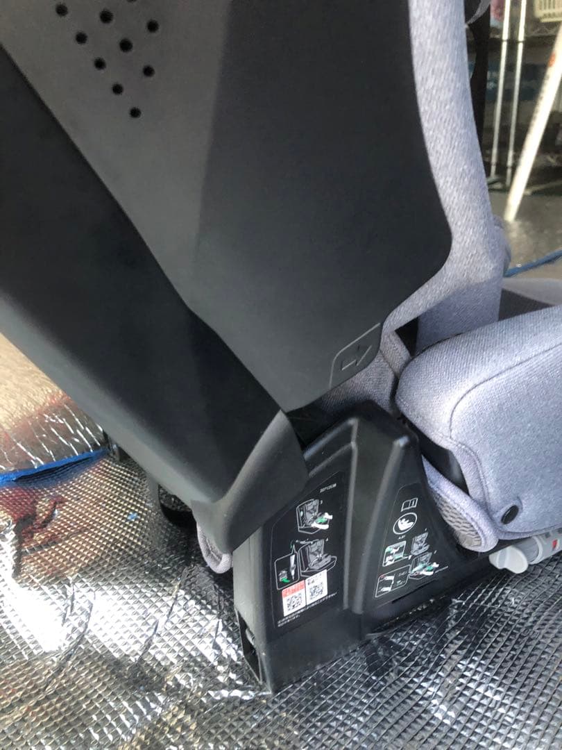 【良品】エールベベ パパット グランス ナチュラルグレー