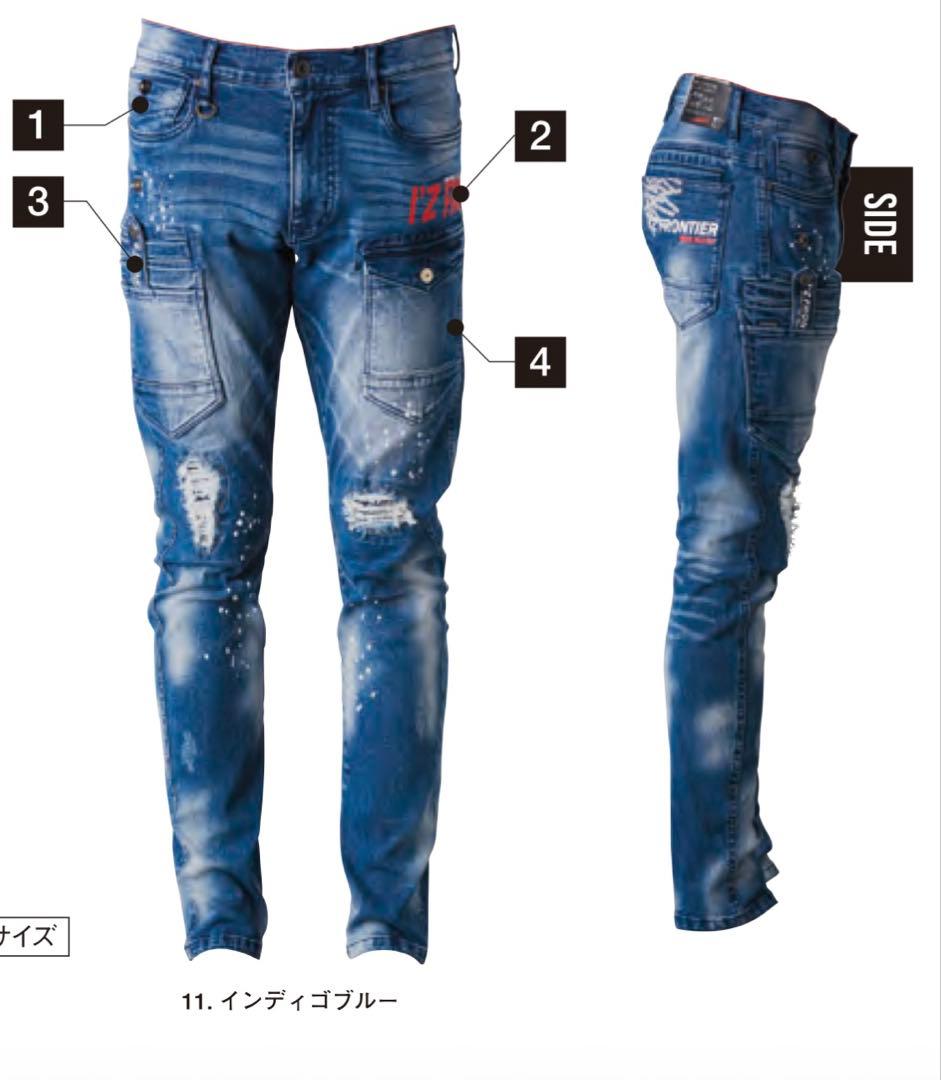 アイズフロンティア７３５０ＳデニムＧ　３Ｌ寸カーゴパンツ８5cm上下組インディゴ