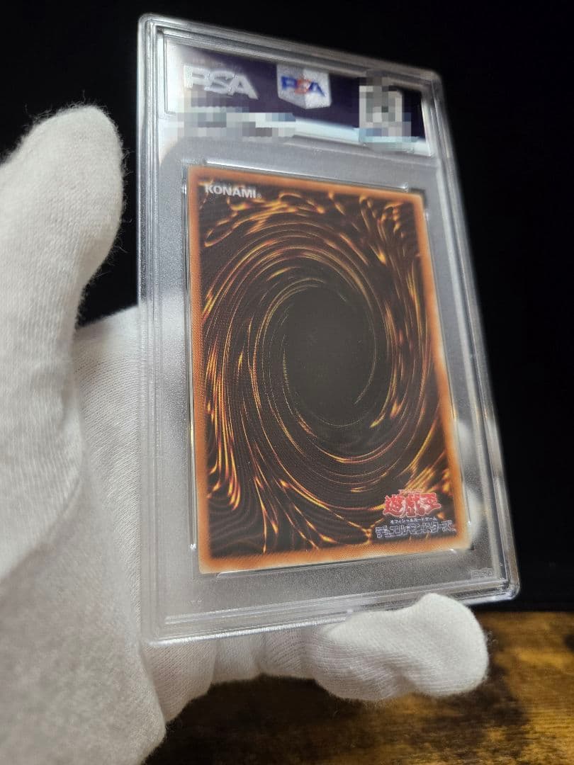 遊戯王 ヂェミナイエルフ PSA10