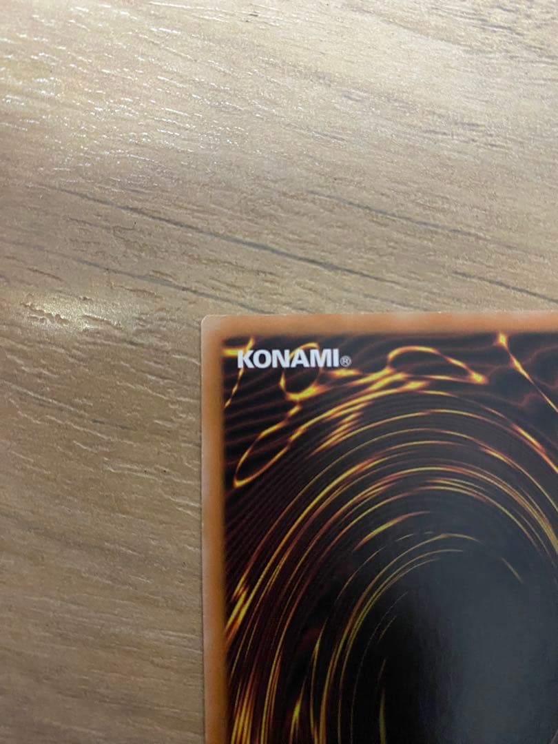 [希少] 遊戯王　No92偽骸神龍ハートアースドラゴン　繁体字　シークレット