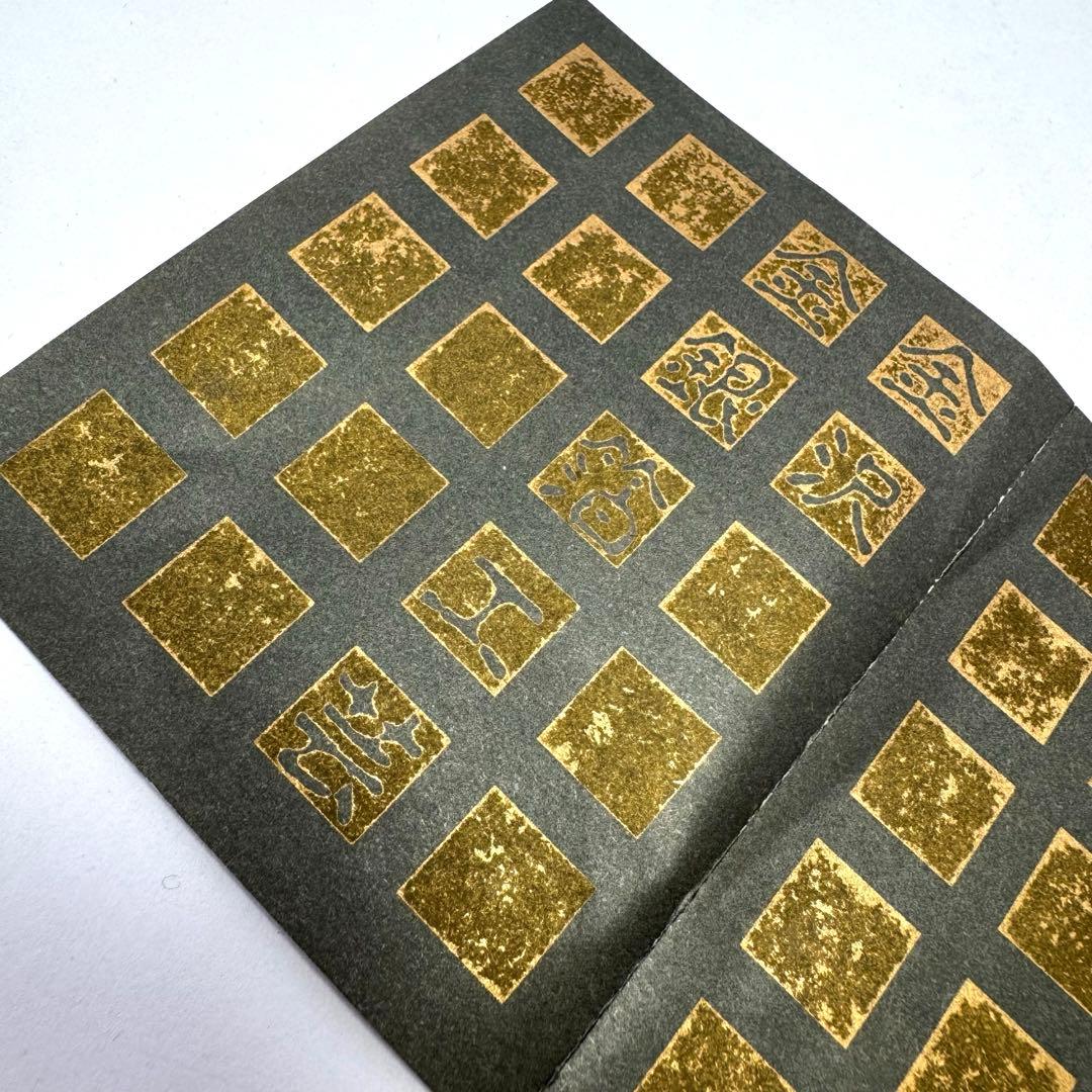 新品未使用 金沢箔工芸 金沢手打箔 洋金箔 角古代銘々皿 5枚セット 共