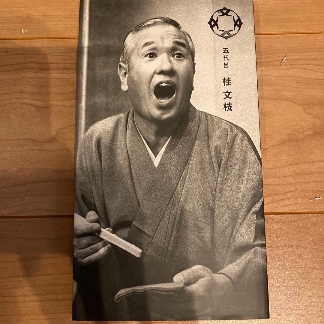 五代目桂文枝 CD特別撰集 CD8枚 &DVD2枚 落語家