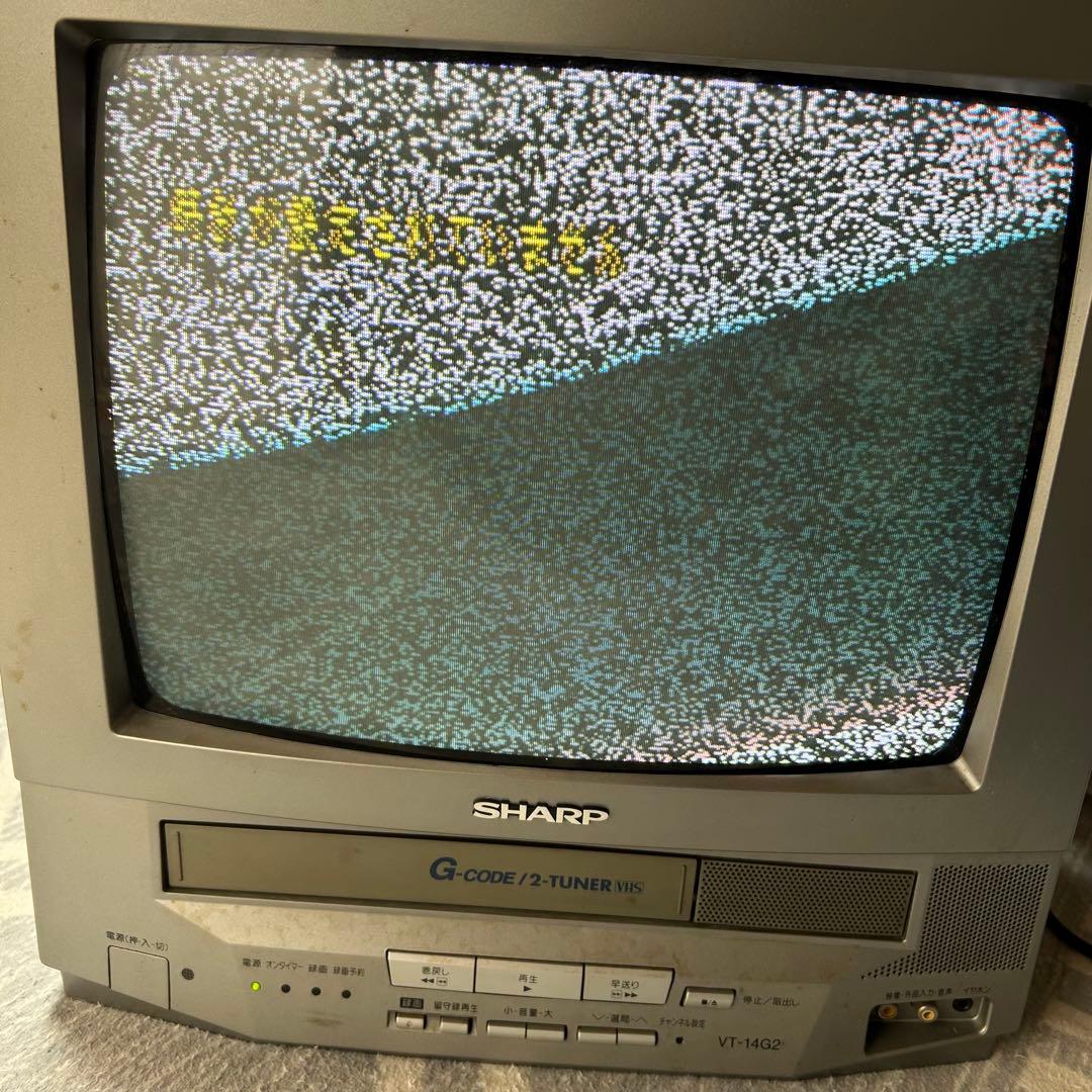 シャープ テレビデオ14型 VHS - メルカリ