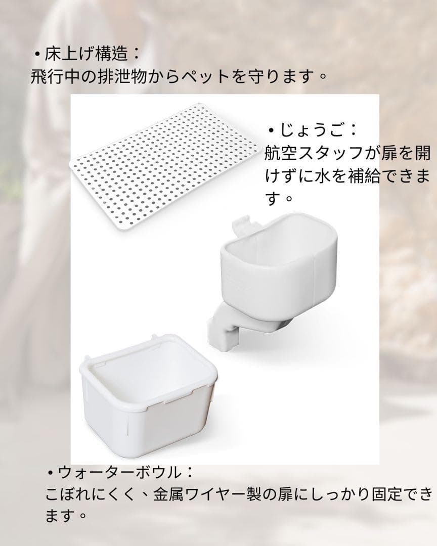 猫犬 ケージ クレート ペットパレス BB60N 移住 お出かけ 輸送