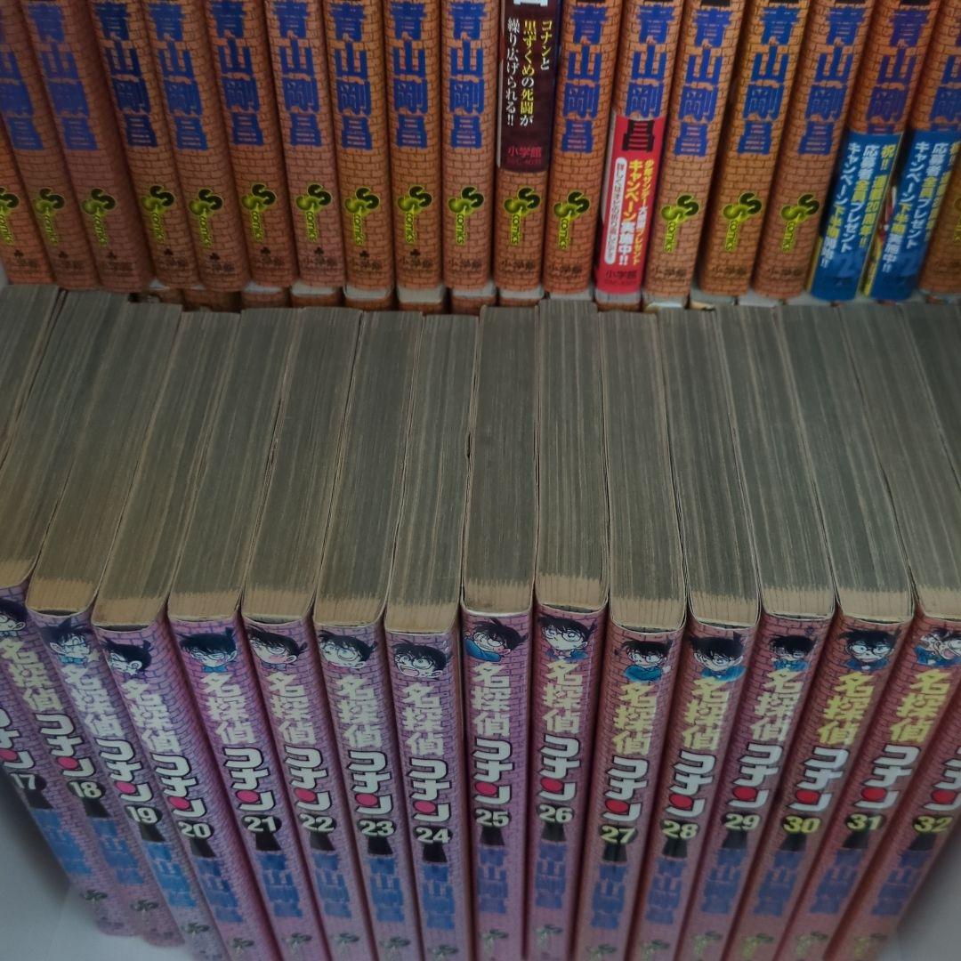 名探偵コナン　1〜105巻セット