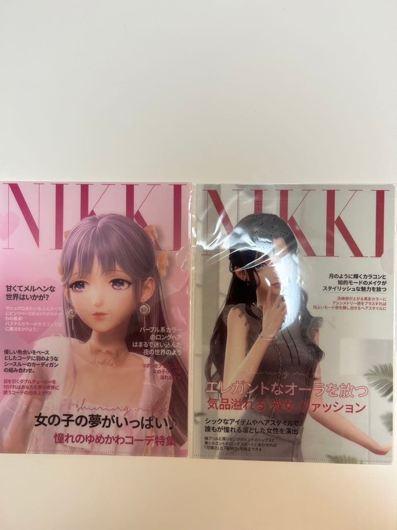 シャイニングニキ クリアファイル