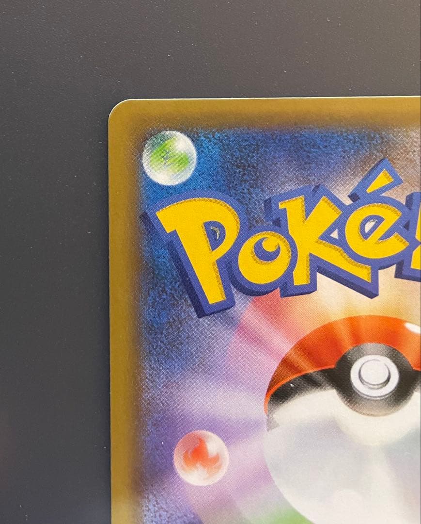 ジ*ゼ様 ブラッキー☆ プロモカードパック 25th ANNIVERSARY e