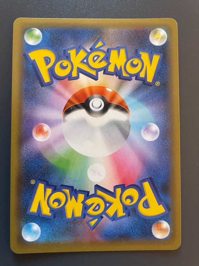 ジ*ゼ様 ブラッキー☆ プロモカードパック 25th ANNIVERSARY e