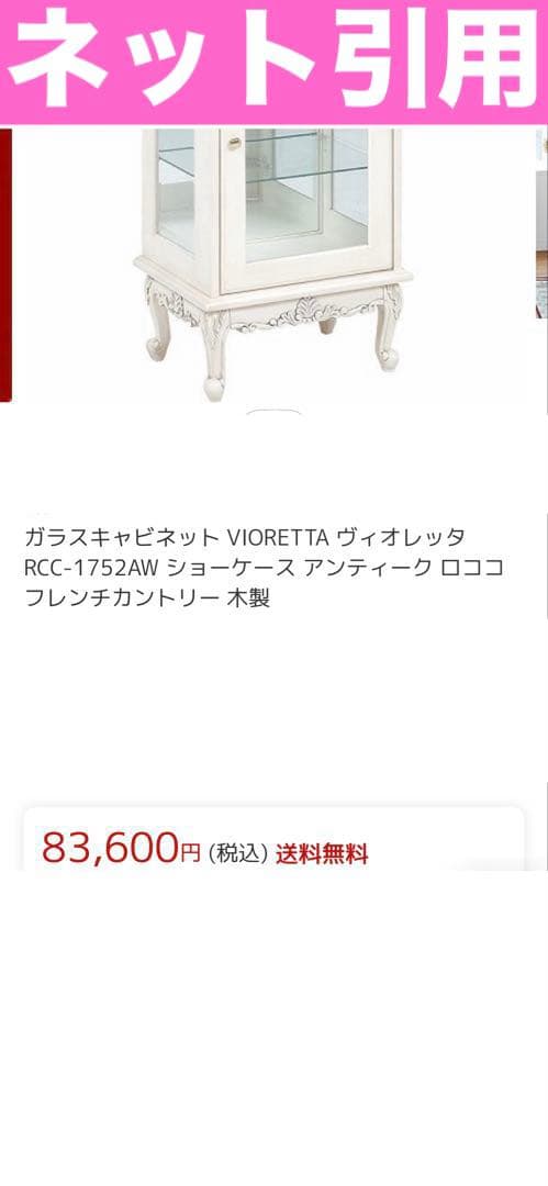 猫脚 彫刻♦️チェスト2点 キャビネット1 テーブル1♦️4点♦️購入