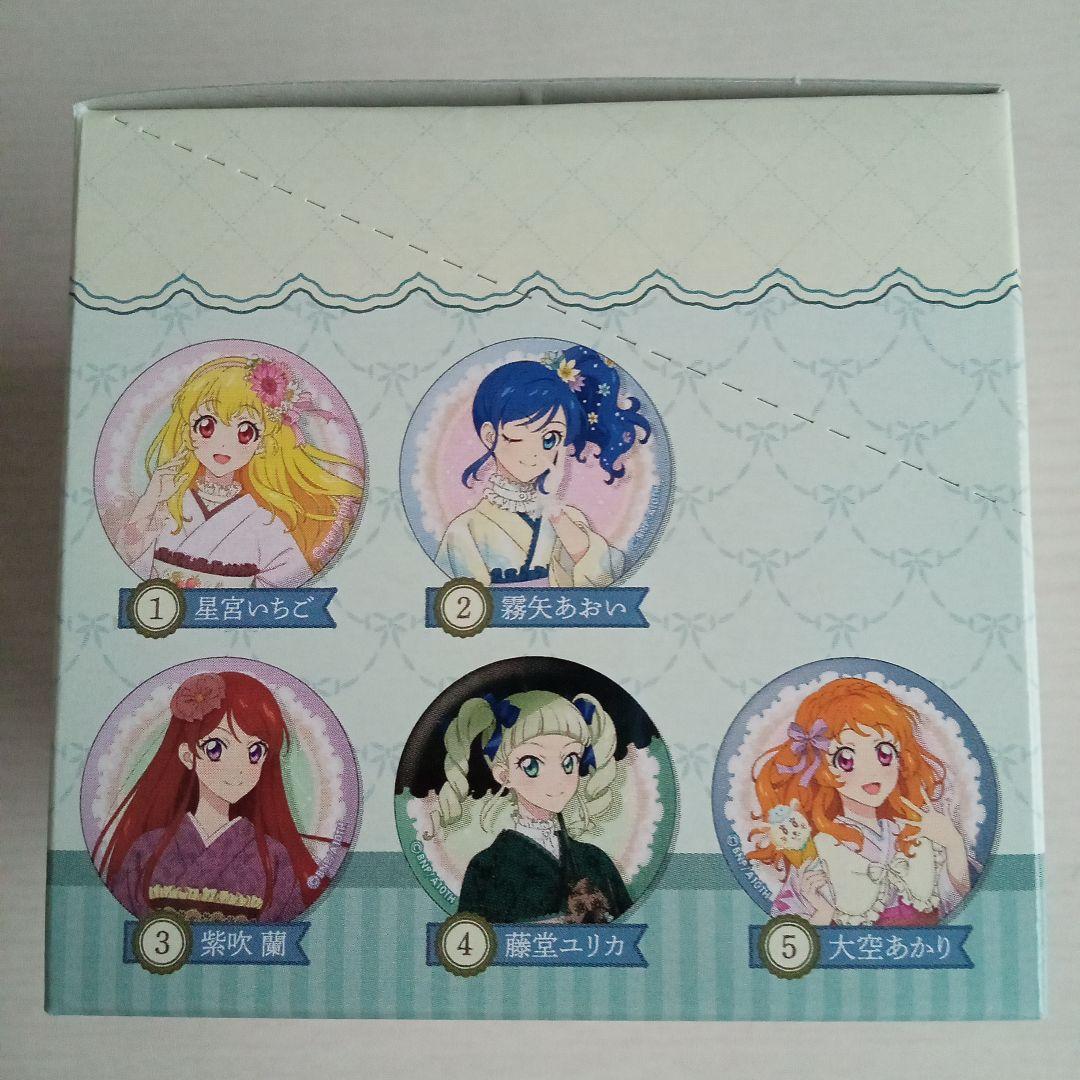 アイカツ！アニメイト限定〜Romantic〜缶バッジ9種フルコンプ！【未開封】