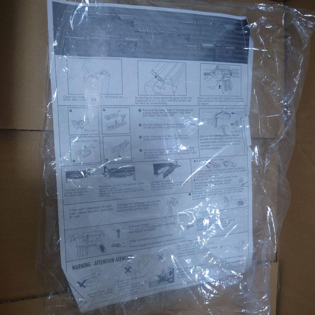 東京マルイ MP5 電動ガン