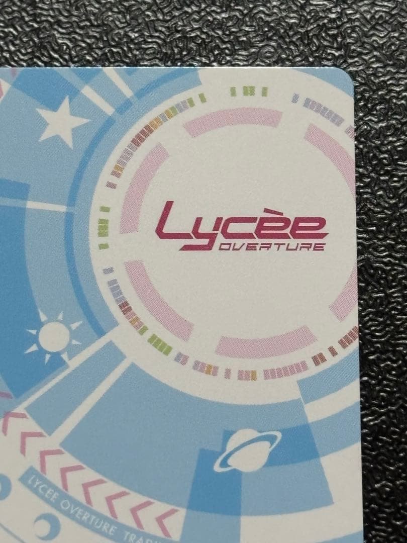 限定値下げ！　lycee リセ　雨の日の逢瀬　関羽・愛紗　sp 恋姫夢想