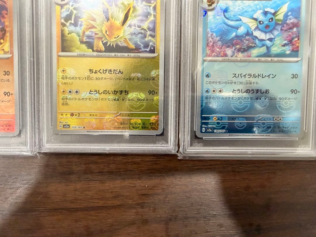 ポケモンカード フレアオン ジュレイド シャワーズ イーブイ セット