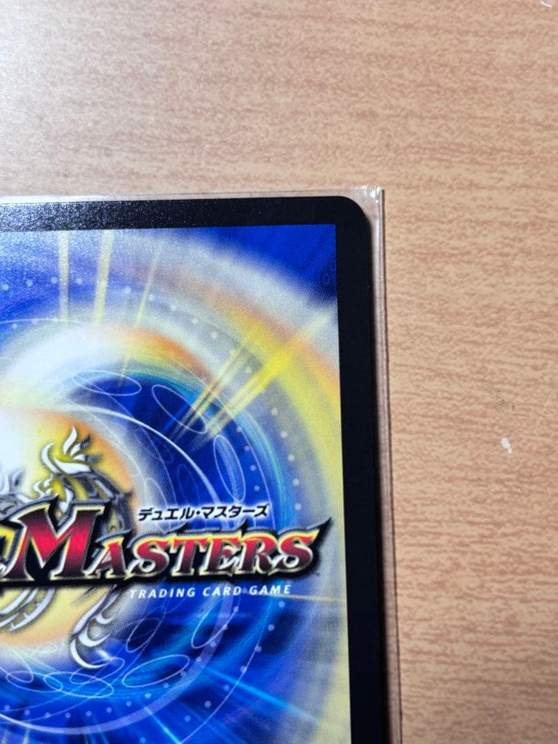 飛翔龍　5000VT CS優勝プロモ