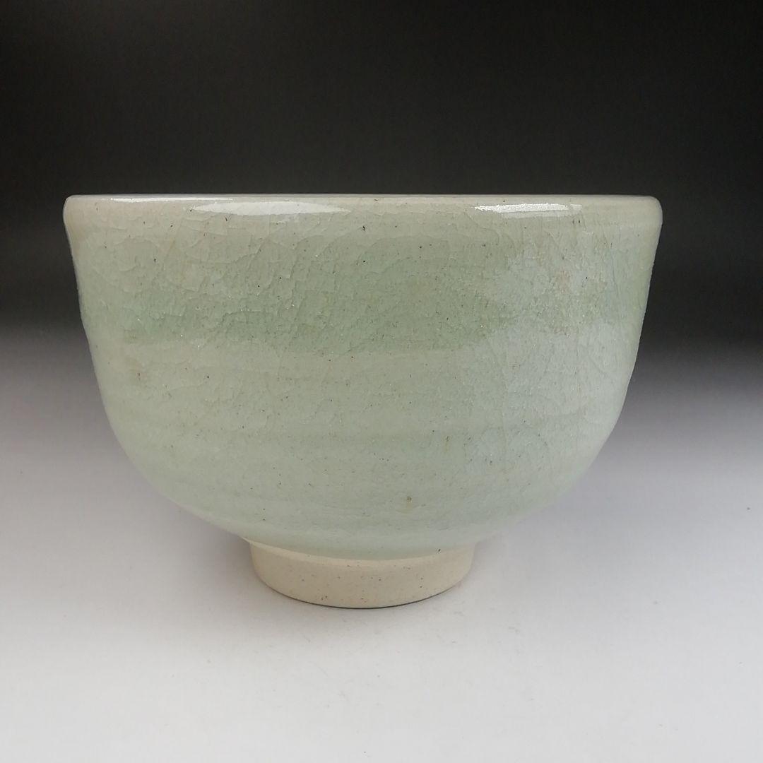 T875 茶碗 『雪舟焼』 木箱 抹茶碗 茶道具