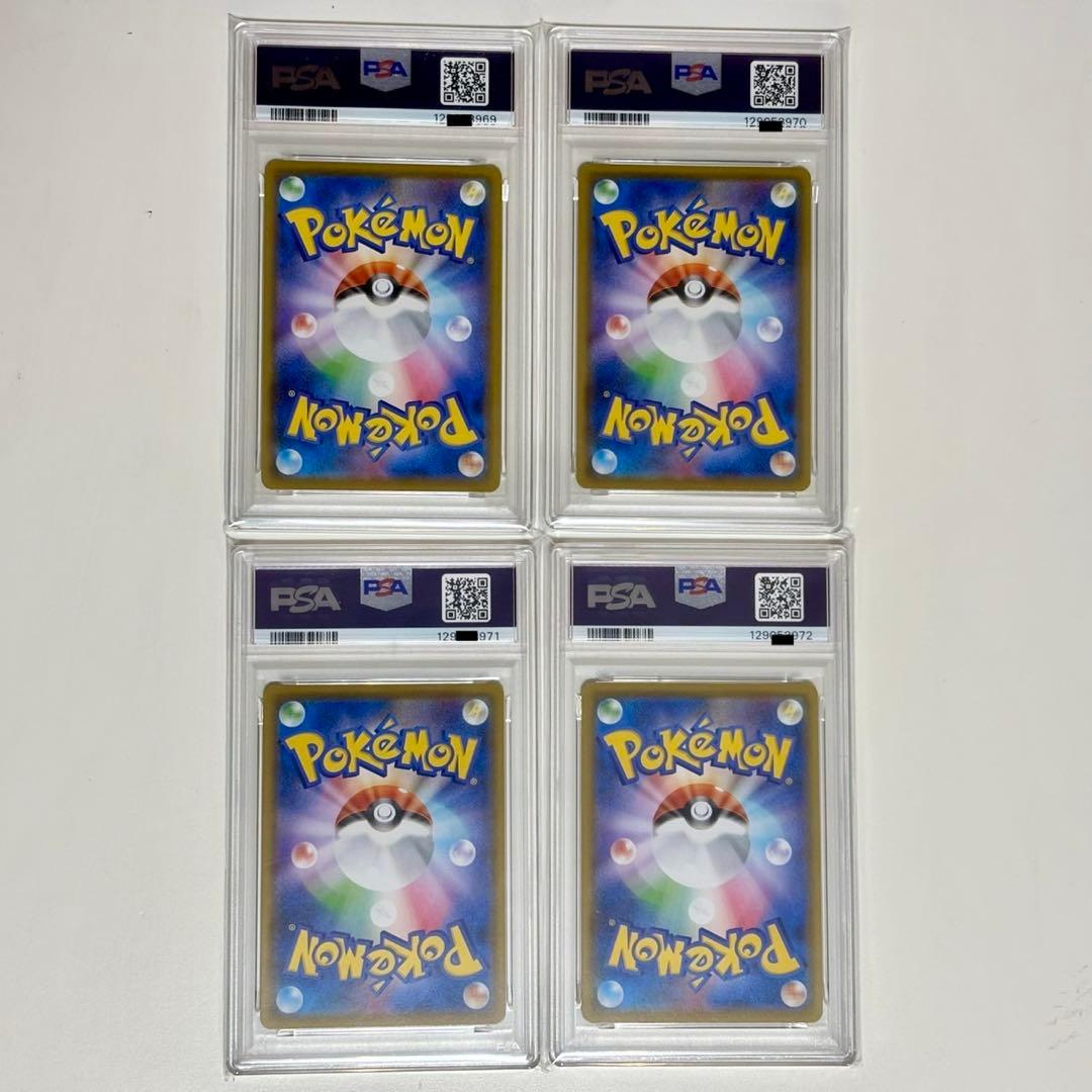 【連番　PSA10】ポケモン ピカチュウ V-ユニオン 4枚セット
