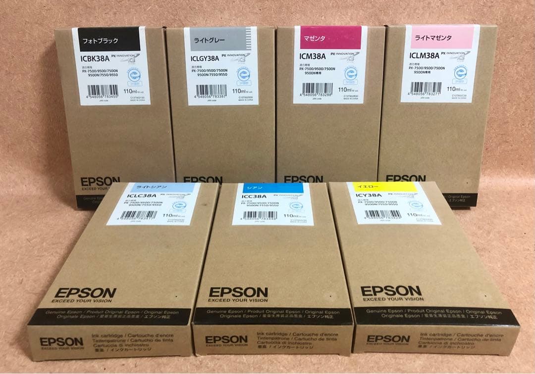 ★EPSON 大判プリンター用純正インクカートリッジ★7本セット/推奨期限切★ ☆EPSON 大判プリンター用純正インクカートリッジ☆7本セット/推奨期限切☆