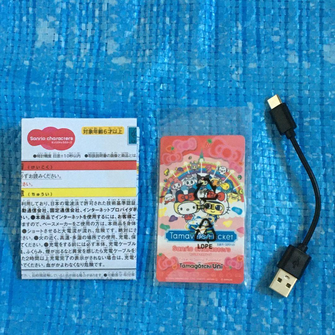 Tamagotchi Uni サンリオキャラクター