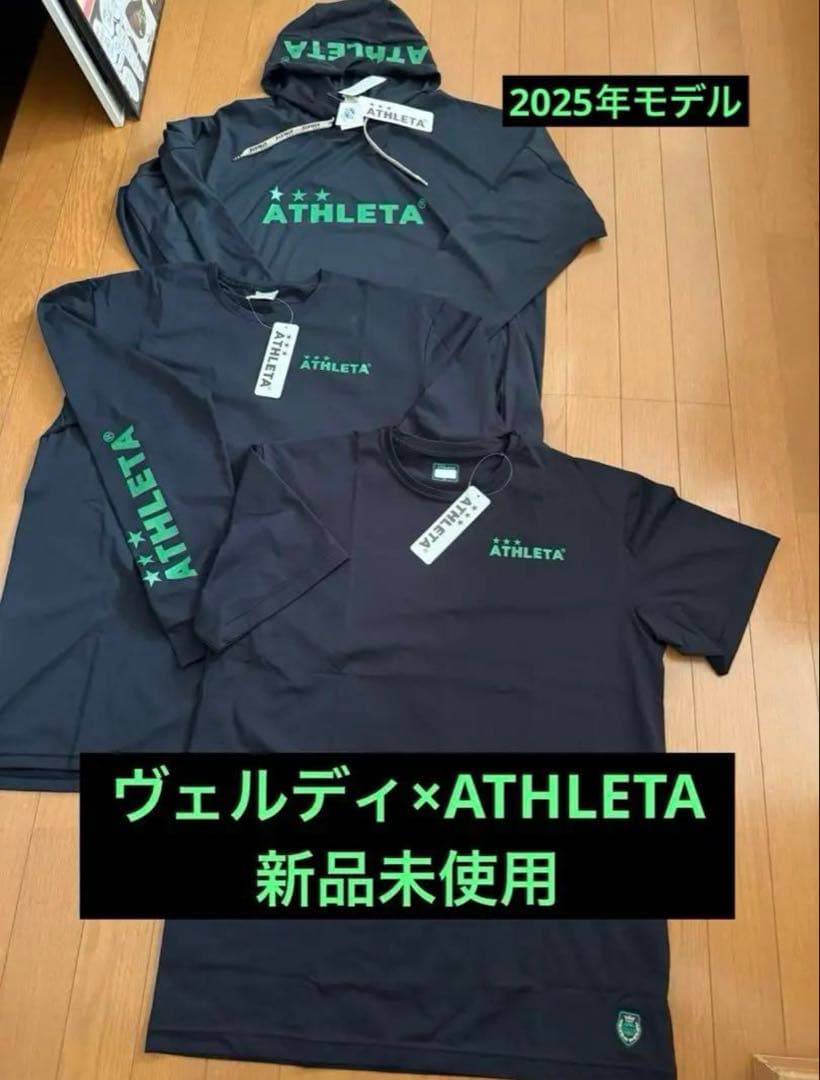 東京ヴェルディ✖️ATHLETA アスレタTBC（THE BACKSTAGE CREW）ブラジルコットンフーディー – 東京