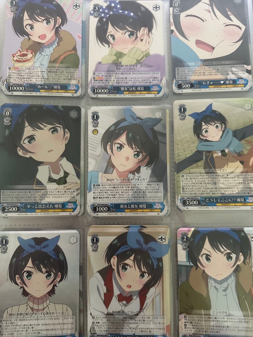 ヴァイスシュヴァルツ　彼女、お借りします　4コン