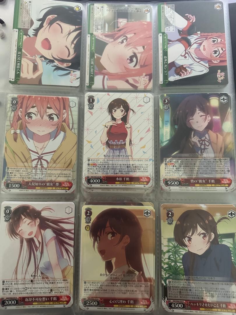 ヴァイスシュヴァルツ　彼女、お借りします　4コン