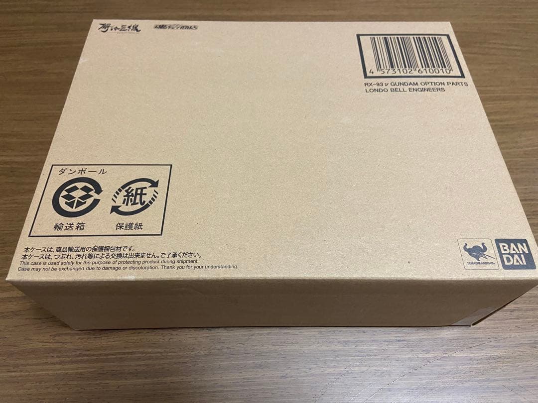 L STRUCTURE 解体匠機 νガンダム　ロンド・ベルエンジニアズ