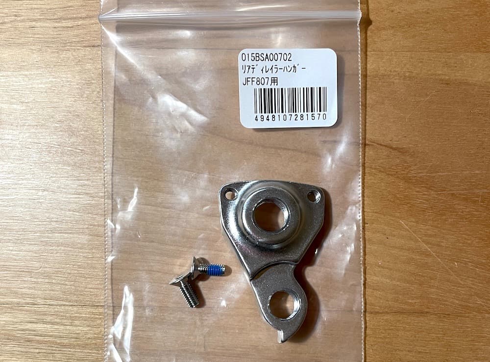 【hikaru】シクロクロス　OnebyEsu JEF#807 Mサイズ