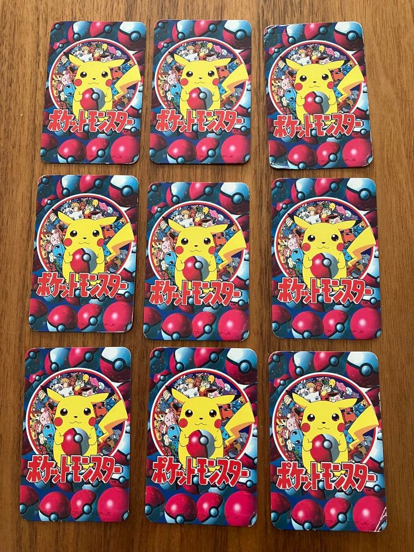 ポケットモンスター151ぴき大集合トランプ てれびくん2月号ふろく 1997