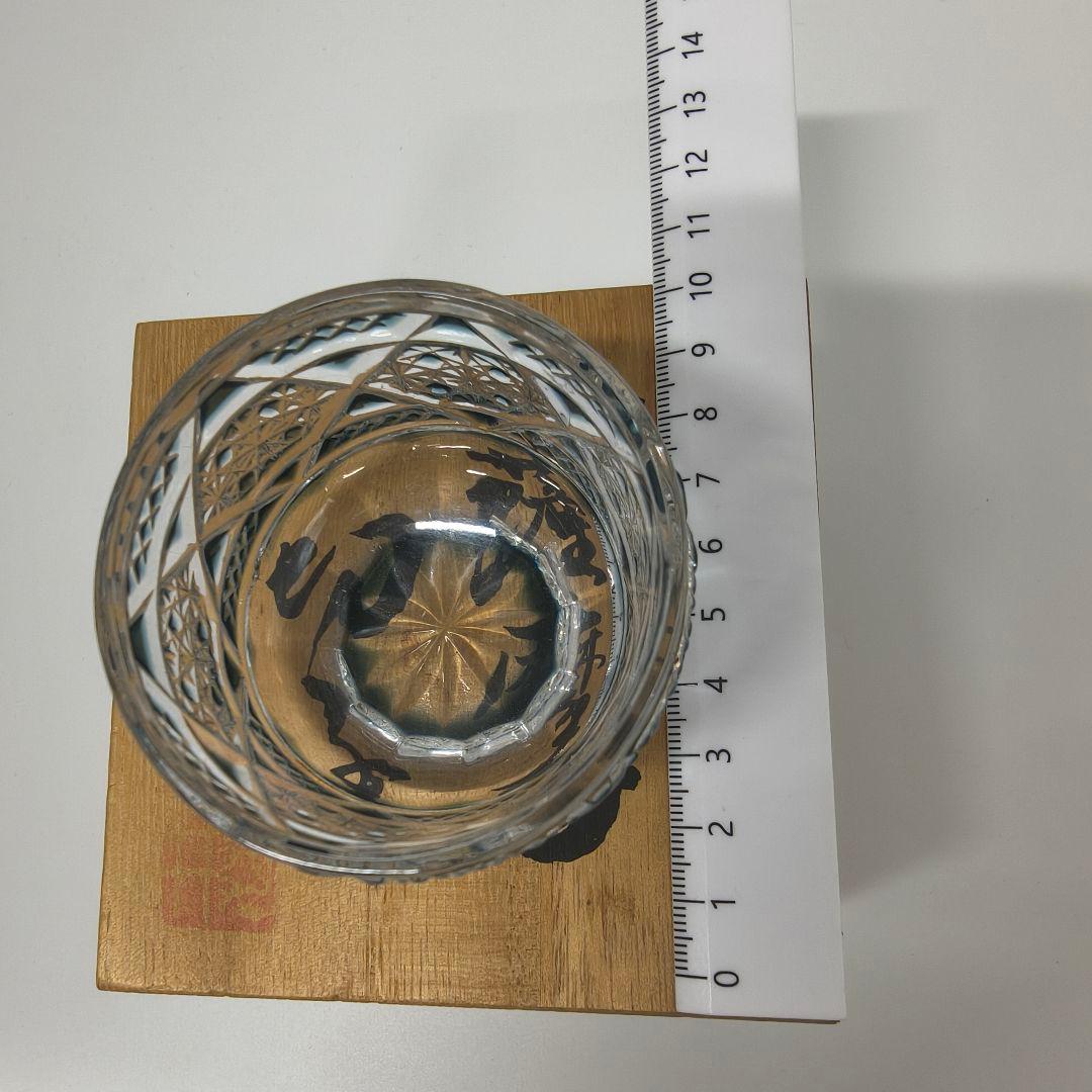 薩摩切子 カメイガラス KAMEI GLASS ぐい呑み 木箱 - メルカリ