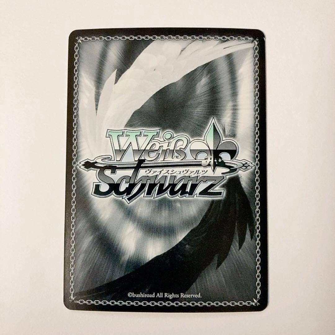 ヴァイスシュヴァルツ 明日を切り拓く一撃 ディアーチェ SSP サイン