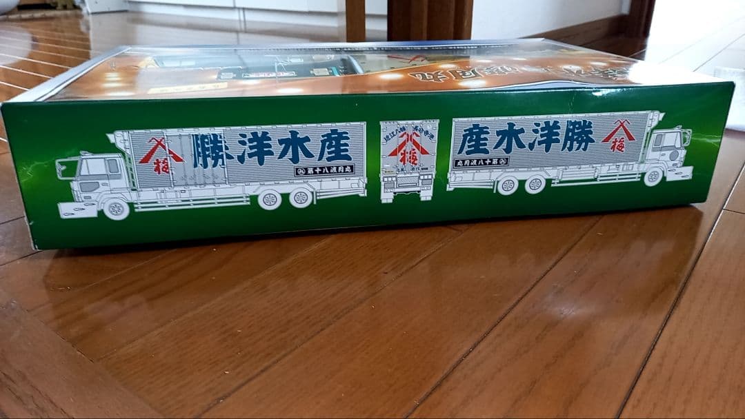 夢さま専用】アオシマ デコトラ 丸美グループ渡月丸 勝洋水産