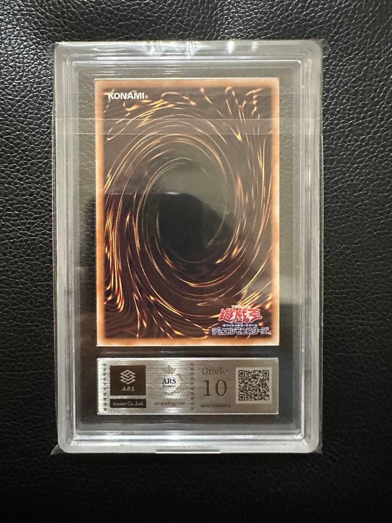 暗黒騎士ガイア クオシク ARS10 YACS限定プロモ