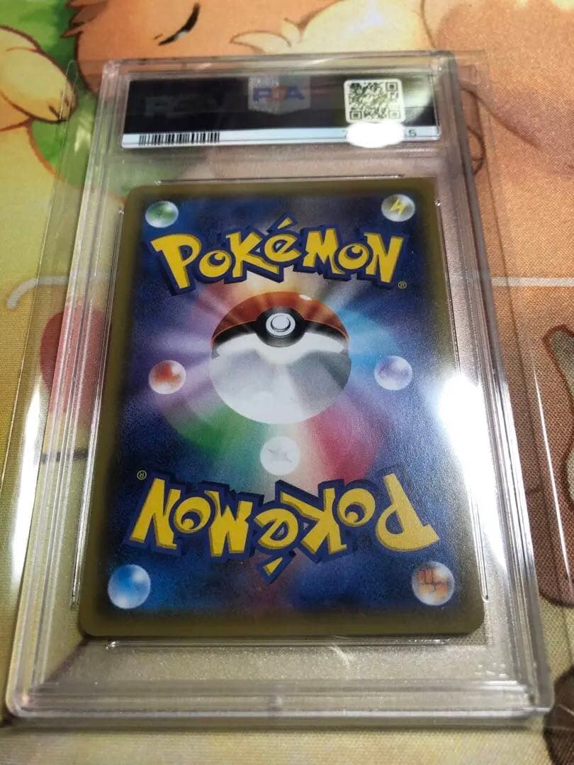 リーリエ の全力SR  美品 PSA10