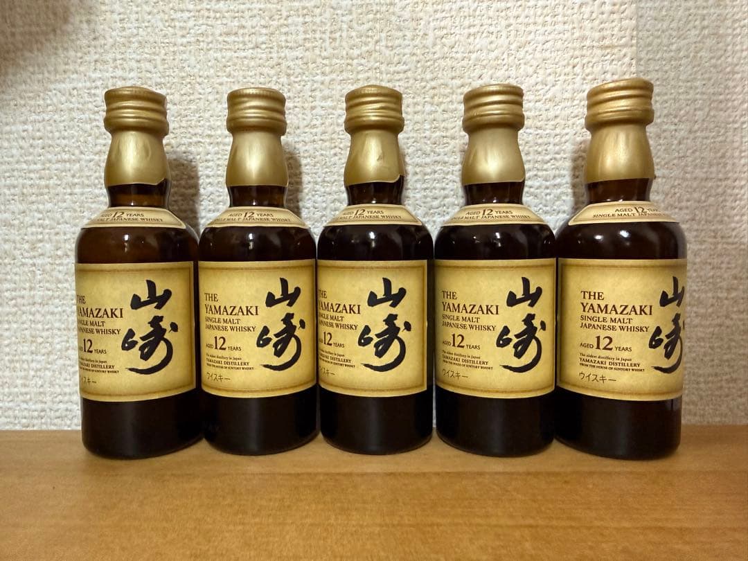 山崎 12年 ミニボトル、ミニチュアボトル50ml 5本セット - メルカリ