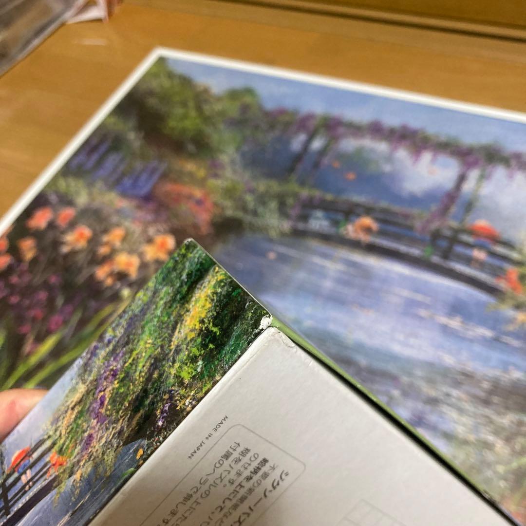 ディズニー クラシックプー パズル1000ピース ピーター エレンショー